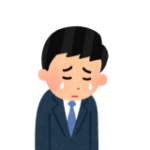 部下