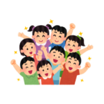 子供たち
